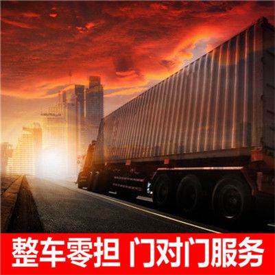 湛江到長(zhǎng)春九臺(tái)區(qū)物流專線