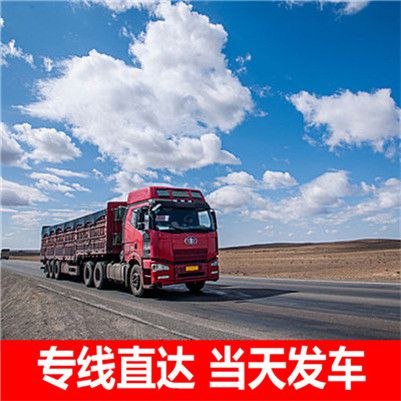 深圳到泉州豐澤區(qū)物流專(zhuān)線