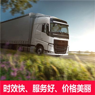 清遠(yuǎn)到德興市物流專線