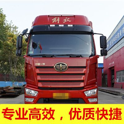 惠州到五蓮縣汽車托運公司