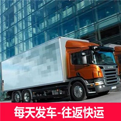 深圳到桂林陽(yáng)朔縣物流專(zhuān)線