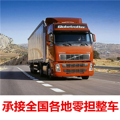 佛山到侯馬市物流公司-貨運價格-佛山到侯馬市物流專線