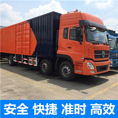 梅州到合肥物流公司-貨運(yùn)價(jià)格-梅州到合肥物流專線