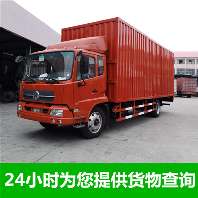 江門到宜興市貨運(yùn)公司-江門到宜興市物流專線-運(yùn)費(fèi)價(jià)格