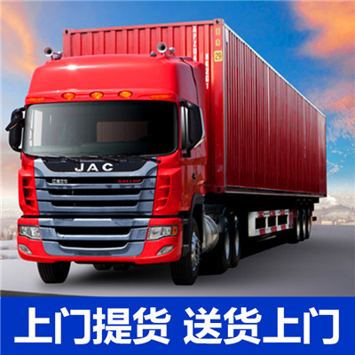 惠州到陜西物流專線-惠州至陜西物流公司