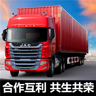 梅州到開平市物流公司-貨運(yùn)價(jià)格-梅州到開平市物流專線