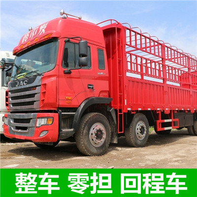 東莞到黃山歙縣物流專(zhuān)線-東莞到黃山歙縣貨運(yùn)價(jià)格-物流公司電話