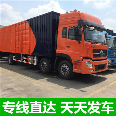 韶關(guān)到吉安物流專線-韶關(guān)到吉安物流公司-韶關(guān)到吉安物流價(jià)格