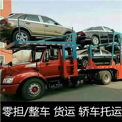 惠州到隴西縣整車運(yùn)輸公司-惠州到隴西縣整車運(yùn)輸