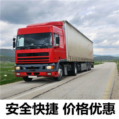 惠州到威遠縣物流專線-價格優(yōu)惠-誠信經(jīng)營