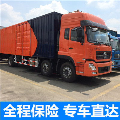 肇慶到金華金東區(qū)物流公司-貨運價格-肇慶到金華金東區(qū)物流專線