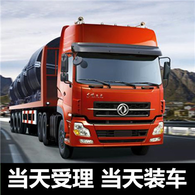 韶關(guān)到廊坊大城縣貨運(yùn)公司-韶關(guān)到廊坊大城縣物流專線-運(yùn)費(fèi)價格