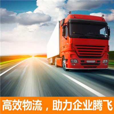 汕尾到臺(tái)州物流公司-貨運(yùn)價(jià)格-汕尾到臺(tái)州物流專(zhuān)線
