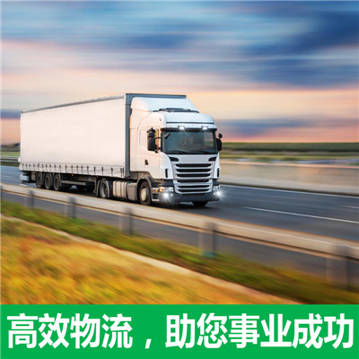 惠州到南陽貨運公司-惠州到南陽專車運輸公司