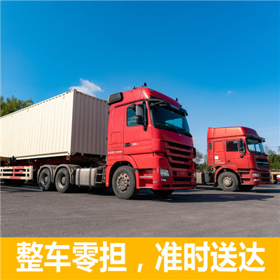 江門(mén)到隴南西和縣物流公司-貨運(yùn)價(jià)格-江門(mén)到隴南西和縣物流專(zhuān)線(xiàn)