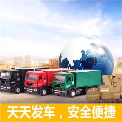 惠州到南陵物流專線-惠州至南陵貨運專線-惠州到南陵物流公司