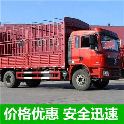 惠州到吉木薩爾縣整車運輸公司-惠州到吉木薩爾縣整車運輸