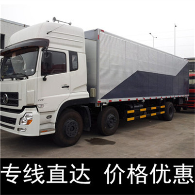 東莞到資陽(yáng)物流公司-貨運(yùn)價(jià)格-東莞到資陽(yáng)物流專線