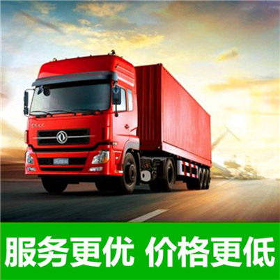 汕頭到九江物流專線-汕頭到九江貨運價格-物流公司電話