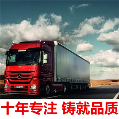 河源到威海文登區(qū)物流公司-貨運(yùn)價(jià)格-河源到威海文登區(qū)物流專(zhuān)線