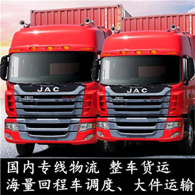 深圳到益陽安化縣物流公司-貨運(yùn)價(jià)格-深圳到益陽安化縣物流專線