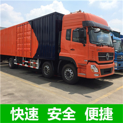 河源到定西隴西縣貨運(yùn)公司-河源到定西隴西縣物流專線-運(yùn)費(fèi)價(jià)格