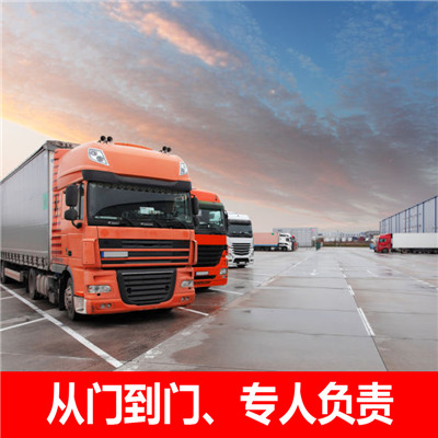 深圳到桃園平鎮(zhèn)區(qū)貨運(yùn)公司-深圳到桃園平鎮(zhèn)區(qū)物流專(zhuān)線(xiàn)-運(yùn)費(fèi)價(jià)格