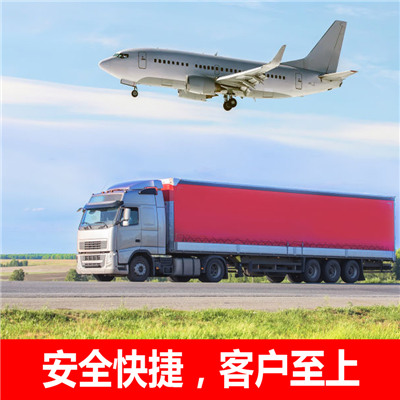 汕尾到宜賓珙縣物流專(zhuān)線-汕尾到宜賓珙縣貨運(yùn)價(jià)格-物流公司電話