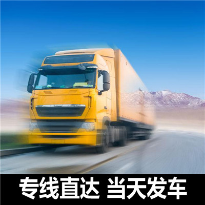 清遠到商丘夏邑縣貨運公司-清遠到商丘夏邑縣物流專線-運費價格