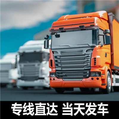 惠州到臨汾大件貨物運輸-惠州至臨汾物流公司-惠州到臨汾專線
