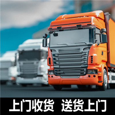 汕頭到臺(tái)灣金門縣物流專線-汕頭到臺(tái)灣金門縣貨運(yùn)公司
