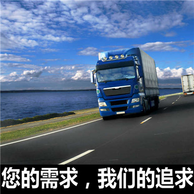 惠州到伽師縣物流公司-價格優(yōu)惠-誠信經(jīng)營