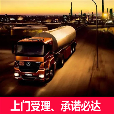 惠州到九江大件物流輸送-惠州至九大件貨物運輸